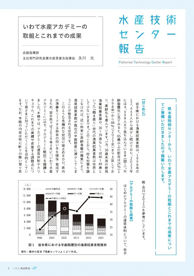 20260817news001
